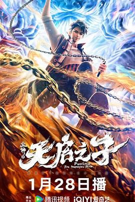 共夫1v3主角傅琛周免费阅读